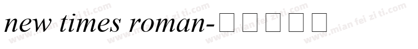 new times roman字体转换